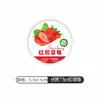 Adesivo de etiqueta de morango Creme vermelho Dandong jiujiu 99 fruta Filme universal adesivo design z