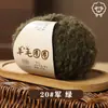 Ovillo de hilo de cable para ganchillo y tejido, hilo hecho a mano DIY para suéteres, bufandas, muñecas de bebé y artículos pequeños