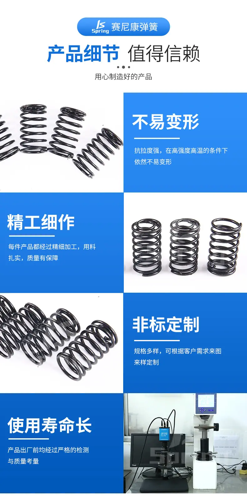 压缩弹簧6_05.jpg