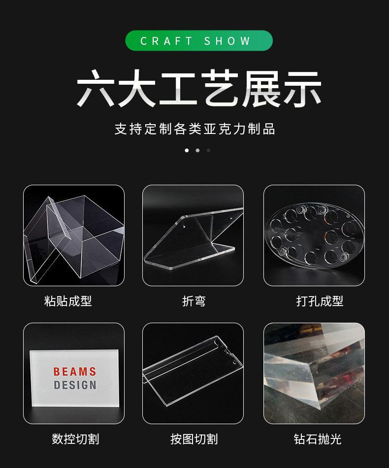 亚克力盒子定制