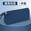 Estuche Sencillo Personalizado Wow de Gran Capacidad para Material Escolar de Estudiantes de Primaria Estuche Especial Lindo Estuche de Alta Gama para Niños