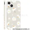 Funda para Teléfono Móvil Borde Recto Manzana 17Promax Arroz Rojo Hoja Verde 13 Adecuado para Iphone11 Margarita 15Plus Samsung 14