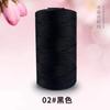 Fio de Nylon de Três Fios, Fio Combinado, Fio para Bolsa de Crochê, Chapéu de Crochê, Fio para Sapato, Almofada para Assento de Carro, Fabricante Atacado de Fio de Lã de Seda Gelo