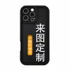 Capa para Celular Apple 16 Padrões Personalizados Estampa de Leopardo Listrado Bolinhas Fosca Adequada para Diamond Sand Tianyuan Step Phone Case Pro
