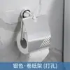 Toallero de aluminio espacial transfronterizo, anillo de toalla cepillado, toallero redondo de ferretería para baño, accesorios de baño