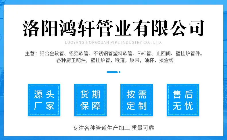鸿轩