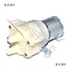 Accesorios para Hervidor Eléctrico Motor de Bombeo para Hervidor Automático de Agua Máquina para Preparar Té Bar de Té Estufa Eléctrica Universal para Té 12V Té Metabo