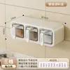 Caja de Condimentos de Alta Gama Montada en Pared Juego de Frascos para Condimentos de Cocina Caja de Almacenamiento Doméstico para Condimentos en Polvo Soporte de Sal Montado en Pared