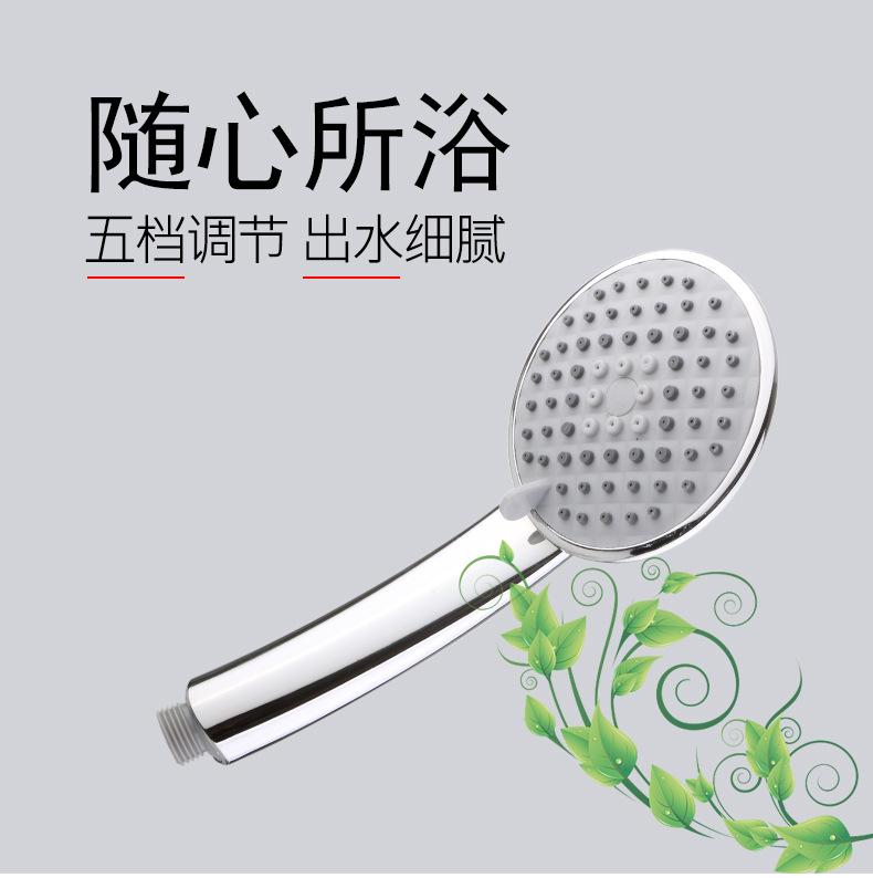 花洒3_04.jpg