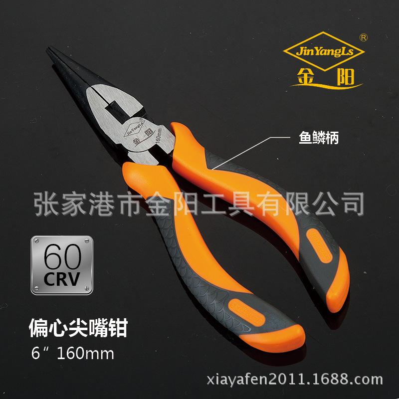 鱼鳞柄系列美式德式偏心系列