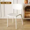 Silla de comedor de plástico grueso para el hogar, mesa de comedor informal, taburete con respaldo para restaurante comercial, moderna y sencilla, popular en Internet