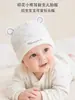 Gorro de Bebé Sin Costuras Clase A de 0 a 3 Meses, Gorro Fetal de Doble Capa para Recién Nacidos, Protector de Cabeza a Prueba de Viento, Gorro Fetal Suave y Lindo de Doble Capa, Estilo Primavera y Otoño