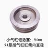 Cilindro pequeño pistón de goma copa de cuero extracción de llantas y máquina de llantas accesorios originales pistón de aluminio anillo de sellado kit de reparación de culata