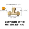 Suministro Directo de Fábrica Conectores Rápidos para Tubería de Gas de 1/2 Pulgada y 3/4 Pulgada Conectores Especiales para Tubería Corrugada de Gas Natural con Roscas Internas y Externas