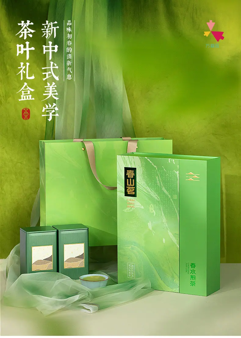 春山茗新_01.jpg