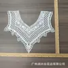 Gola triangular bordada em V branca vintage solúvel em água para vestido-camisa feminino, acessório de gola falsa de renda vazada