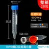 Tubo de centrífuga de plástico tubo EP tubo de ensaio tubo de PCR frasco de sementes 0,2/1,5/5/10/15/30/50ml laboratório