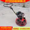 Suministro de máquinas para acabado de concreto, Pulidora de cemento a gasolina operada manualmente Shidong, precio de la pulidora de bordes de alta velocidad modelo 600