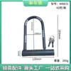 Candado para Bicicleta, Candado para Bicicleta Eléctrica, Candado Antirrobo, Candado en Forma de U, Candado para Motocicleta de Batería, Candado Impermeable para Bicicleta de Montaña, Candado en Forma de U