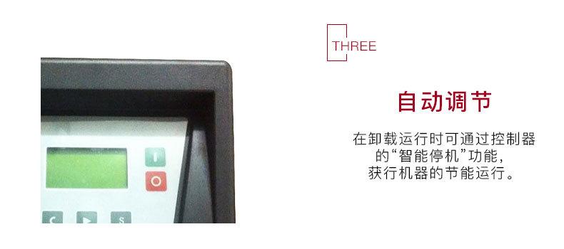 富达CS5000控制器_07.jpg