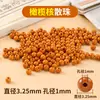 Cuentas de hueso de oliva natural, cuentas con forma de bambú, cuentas de trébol de cuatro hojas, cuentas con forma de linterna, cuentas de arroz, pulsera DIY, cuentas decorativas, cuentas espaciadoras