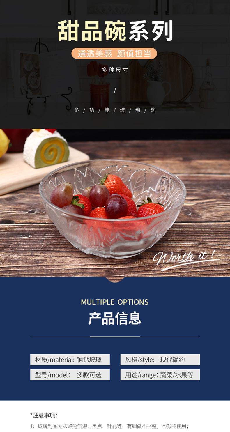 玻璃碗_03_03_01.jpg