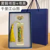 Cuaderno Área Escénica Qingming Shanghe Tu Diario Marcador de Latón Conmemorativo Set Logo Estilo Nacional Diseño Cultural y Creativo
