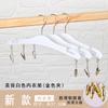 Nuevo Colgador Interior Trasero de Plástico Sólido para Belleza Juego de Estante para Panties Interiores de Ropa Interior Colgador para Sujetadores de Tienda de Ropa Interior Colgador de Tirantes para Chalecos