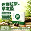 Siete Parches de Moxibustión Vapor Herbal Aceite Esencial Parche para el Ombligo Parche Ai Qi Parche Caliente de Moxibustión Parche Autocalentable para el Ombligo Venta al por Mayor