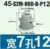 Polea síncrona S2M44-48 dientes 040 060 100 Tipo B aleación de aluminio oxidación S2M060-B-P5-16