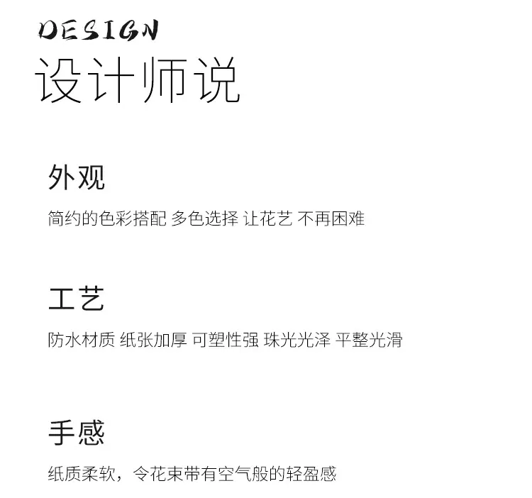 详情_09.jpg