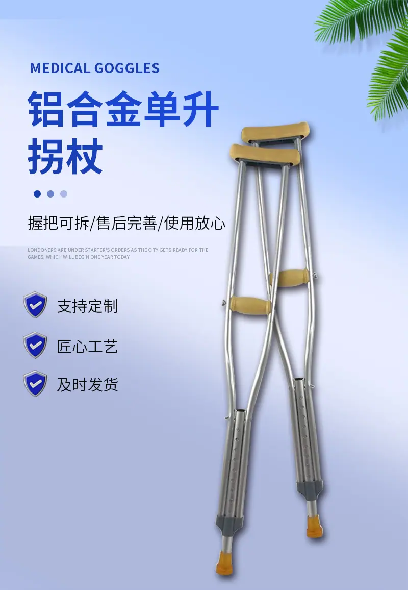 铝合金单升22_01.jpg