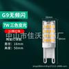 Lâmpada LED G9, Lâmpada Cerâmica de Alta Pressão 220V, Lâmpada Tipo Milho, Farol Retrovisor, Substituta de Lâmpada Halógena