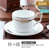 Juego de Taza y Platillo de Café Juego de Té para el Té de la Tarde Inglesa Taza y Platillo de Porcelana Hueso Juego de Cucharas Cerámica Lujo Ligero