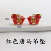 Colgante de Caballo Dinastía Tang Oro Antiguo Color Esmalte Nuevo Estilo Chino Colgante de Caballo Dinastía Tang El Éxito Está Llegando Pulsera DIY Hecha a Mano Cuentas