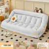 Casa para Perro Humana Sofá Perezoso Sofá Cama Individual Tatami Enorme Doble Plegable Balcón Dormitorio Habitación Celebridad de Internet
