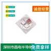 Cuentas de lámpara LED de alta potencia 3W tres en uno 3535RGB de cerámica, cuentas de lámpara brillantes