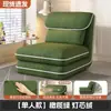 Sofá perezoso sofá cama convertible plegable doble uso apartamento pequeño dormitorio alfombrilla de suelo tatami silla individual multifuncional