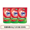 Detergente para Roupas Omo Remove Manchas, Manchas Difíceis, Manchas de Óleo, Esteriliza e Remove Ácaros, Limpa Profundamente as Roupas, Protege a Cor e Deixa Fragrância, Pacote Original