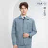 Uniformes de trabajo personalizados para primavera y otoño, atuendos corporativos de alta gama para eventos de empresa, uniformes de empleados y uniformes de equipo, con opción de impresión de logotipo para talleres y fábricas