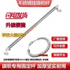 Accesorios para mástil de bandera Mástil para izar bandera Enhebrado Mástil de bandera 22 mm Cadena a prueba de viento individual Palo de fijación de bandera roja