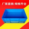 Caixa plástica basculante Liansheng caixa logística cinza estrutura plástica caixa UE acessórios de ferragem caixa de ferramentas caixa de armazenamento de peças plásticas