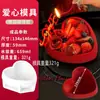 Molde de Mousse Amor Dia dos Namorados Bolo DIY Assar Molde de Silicone Chocolate Sobremesa em Formato de Coração
