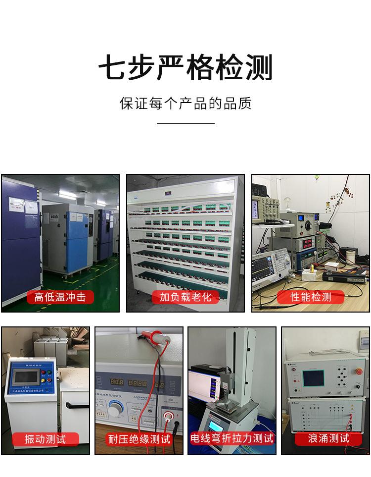 方型电感式_12.jpg