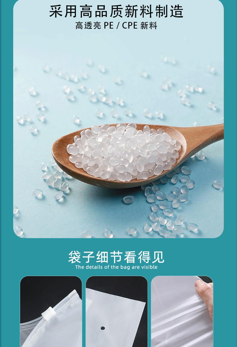 jsy拉链袋详情页_08