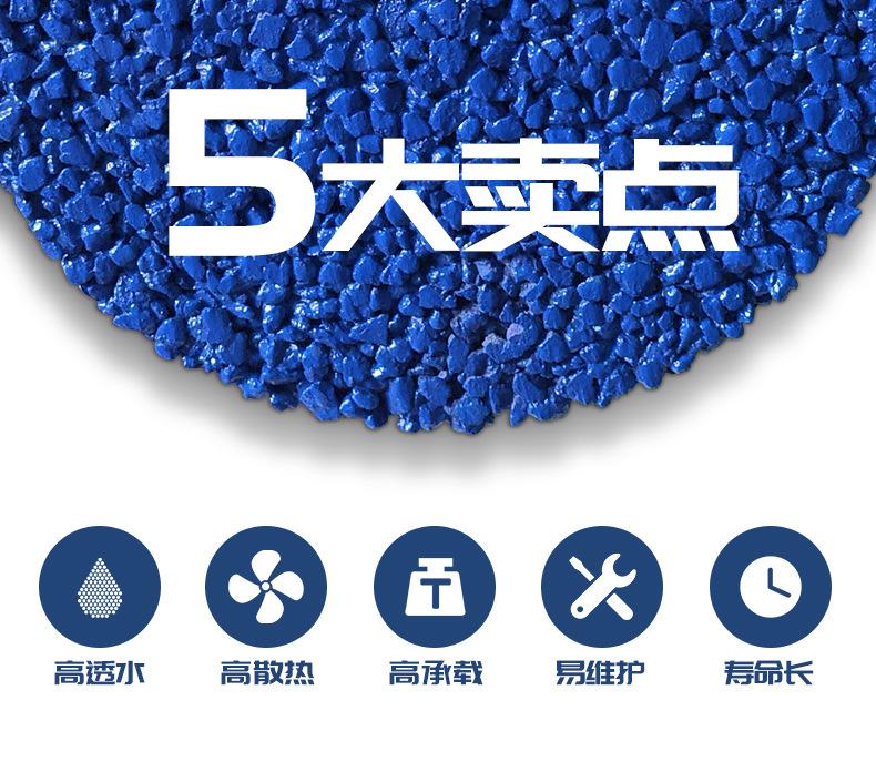 彩砼-彩色透水地坪_03.jpg