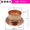 Tubería de Agua de Soldadura de Cobre Rojo TP2 de Zhejiang Disco de Brida de Acero Galvanizado Borde Engrosado Satisfecho Brida Suelta Brida de Cobre DN80