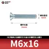 Tornillos de Hexágono Interior Grado 10.9, Rosca Completa, Zinc Azul y Blanco, Pernos de Alta Resistencia, Tornillos de Cabeza Avellanada, Din7991M4M5-M12