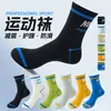 Meias Esportivas Masculinas de Cano Médio Outono/Inverno Algodão Puro Absorventes de Suor Resistentes a Odores Meias para Corrida Basquete Masculino Zhuji Indústria de Meias Atacado Personalização