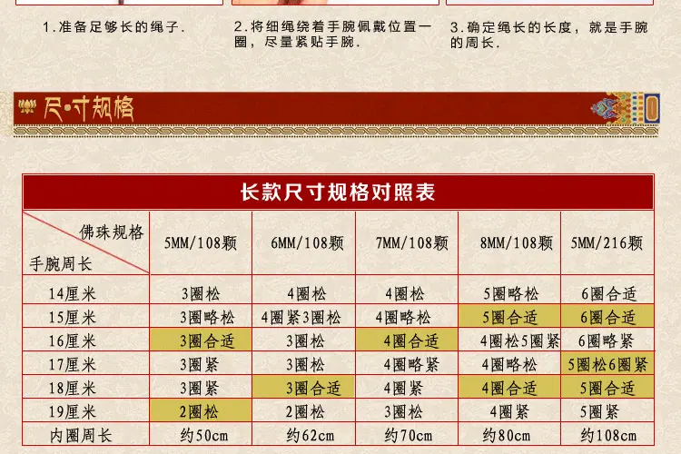 手链详情结尾图_04